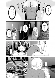 [valssu (Charu)] Mizushima-san wa roshutsushou [Digital] - page 29