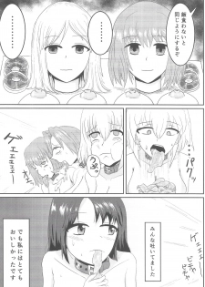 (COMITIA122) [Bourgeois Icecream (Kasuga Tousen)] Shoujou Tosatsuba - page 12