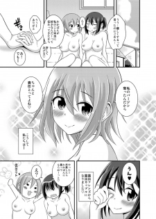 [Soramune (Yuzu Ramune)] Happy Virgin Birthday [Digital] - page 19
