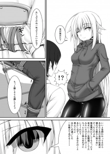 [Mousou Bijutsubu (Sho-yan)] Beginning black2 [Digital] - page 3