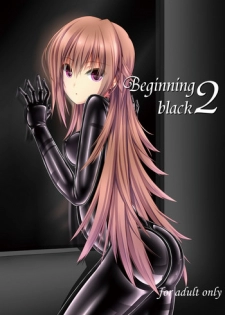 [Mousou Bijutsubu (Sho-yan)] Beginning black2 [Digital]