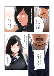 [MilkyBox (Qoopie)] Wakeari na Kanojo - page 44