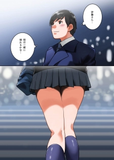 [MilkyBox (Qoopie)] Wakeari na Kanojo - page 47