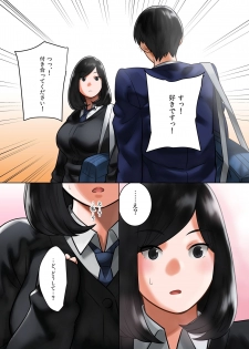 [MilkyBox (Qoopie)] Wakeari na Kanojo - page 43