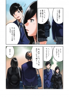 [MilkyBox (Qoopie)] Wakeari na Kanojo - page 5