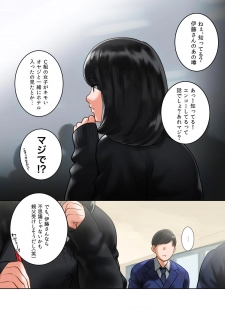 [MilkyBox (Qoopie)] Wakeari na Kanojo - page 3