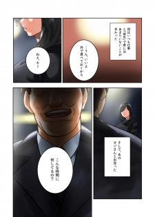 [MilkyBox (Qoopie)] Wakeari na Kanojo - page 30