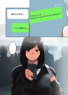 [MilkyBox (Qoopie)] Wakeari na Kanojo - page 8