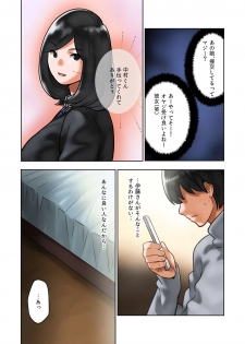 [MilkyBox (Qoopie)] Wakeari na Kanojo - page 22