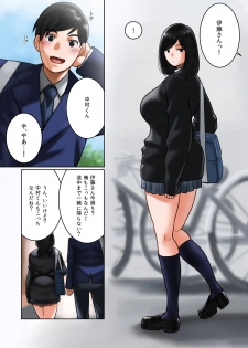 [MilkyBox (Qoopie)] Wakeari na Kanojo - page 4