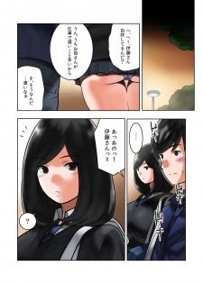 [MilkyBox (Qoopie)] Wakeari na Kanojo - page 42