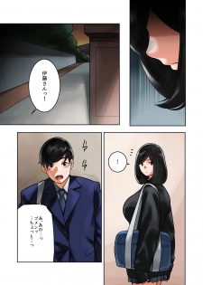 [MilkyBox (Qoopie)] Wakeari na Kanojo - page 41