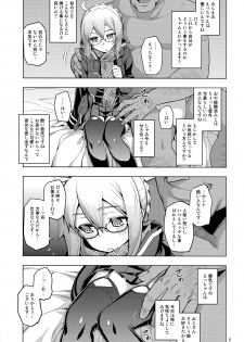(C93) [RUBBISH Selecting Squad (Namonashi)] RE26 (Fate/Grand Order) - page 4