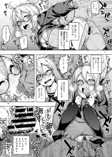 (C93) [RUBBISH Selecting Squad (Namonashi)] RE26 (Fate/Grand Order) - page 16