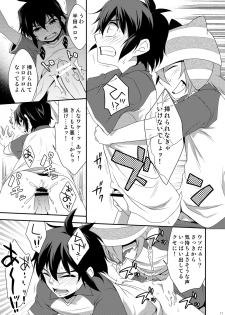 [Panda 4gou (Shima Kyousuke)] ShounenH [Digital] - page 7