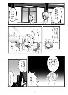 (COMIC1☆11) [namazu-no-ikesu (Namazu)] Which Dreamed It (Gochuumon wa Usagi desu ka?) - page 10