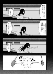 (COMIC1☆11) [namazu-no-ikesu (Namazu)] Which Dreamed It (Gochuumon wa Usagi desu ka?) - page 5