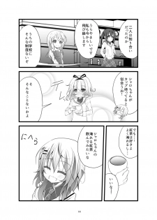 (COMIC1☆11) [namazu-no-ikesu (Namazu)] Which Dreamed It (Gochuumon wa Usagi desu ka?) - page 16