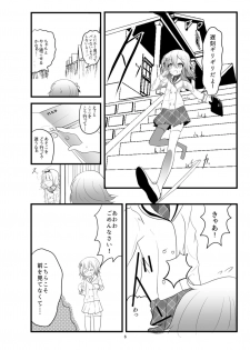 (COMIC1☆11) [namazu-no-ikesu (Namazu)] Which Dreamed It (Gochuumon wa Usagi desu ka?) - page 8