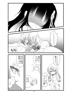 (COMIC1☆11) [namazu-no-ikesu (Namazu)] Which Dreamed It (Gochuumon wa Usagi desu ka?) - page 18