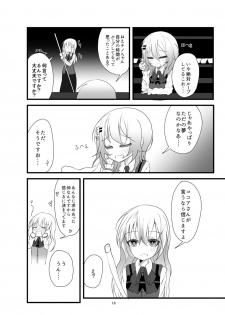 (COMIC1☆11) [namazu-no-ikesu (Namazu)] Which Dreamed It (Gochuumon wa Usagi desu ka?) - page 20