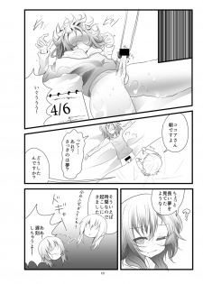 (COMIC1☆11) [namazu-no-ikesu (Namazu)] Which Dreamed It (Gochuumon wa Usagi desu ka?) - page 12