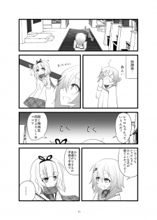 (COMIC1☆11) [namazu-no-ikesu (Namazu)] Which Dreamed It (Gochuumon wa Usagi desu ka?) - page 13