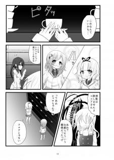 (COMIC1☆11) [namazu-no-ikesu (Namazu)] Which Dreamed It (Gochuumon wa Usagi desu ka?) - page 15