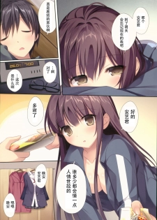 (C93) [KAROMIX (karory)] Saenai Koi no Sodatekata (Saenai Heroine no Sodatekata) [Chinese] [花火汉化组] - page 5