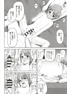 (C93) [Koppun (Hone)] Mifune-san to Otokura-chan to Saimin Sex (THE IDOLM@STER CINDERELLA GIRLS) - page 18