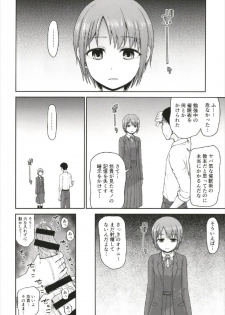 (C93) [Koppun (Hone)] Mifune-san to Otokura-chan to Saimin Sex (THE IDOLM@STER CINDERELLA GIRLS) - page 4