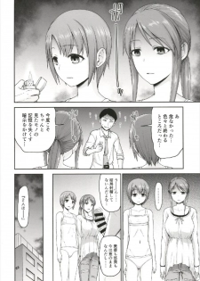 (C93) [Koppun (Hone)] Mifune-san to Otokura-chan to Saimin Sex (THE IDOLM@STER CINDERELLA GIRLS) - page 6