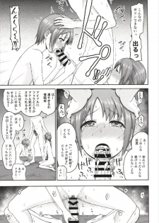 (C93) [Koppun (Hone)] Mifune-san to Otokura-chan to Saimin Sex (THE IDOLM@STER CINDERELLA GIRLS) - page 15
