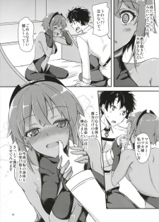 (C93) [Giniro Noel (Yuma)] Seihitsu-chan ni Mechamecha Suki tte Tsutaetai!! (Fate/Grand Order) - page 16