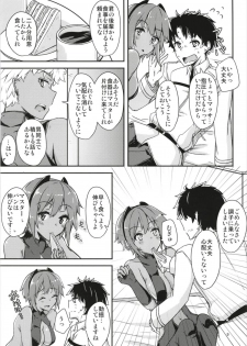 (C93) [Giniro Noel (Yuma)] Seihitsu-chan ni Mechamecha Suki tte Tsutaetai!! (Fate/Grand Order) - page 9