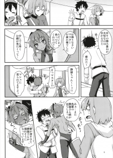 (C93) [Giniro Noel (Yuma)] Seihitsu-chan ni Mechamecha Suki tte Tsutaetai!! (Fate/Grand Order) - page 5