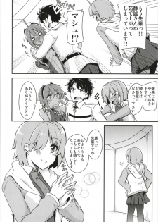 (C93) [Giniro Noel (Yuma)] Seihitsu-chan ni Mechamecha Suki tte Tsutaetai!! (Fate/Grand Order) - page 6