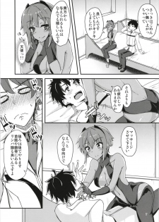 (C93) [Giniro Noel (Yuma)] Seihitsu-chan ni Mechamecha Suki tte Tsutaetai!! (Fate/Grand Order) - page 7