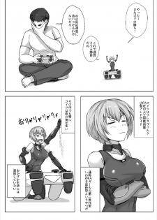 [Solokov Dai 9 Sekkeikyoku (Solokov)] Master Boku to Session Shiyou yo! (Frame Arms Girl) [Digital] - page 4