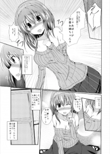 (C93) [Taketombo (Naba)] Fumika Onee-chan to Irekawacchau Hon (THE IDOLM@STER CINDERELLA GIRLS) - page 5
