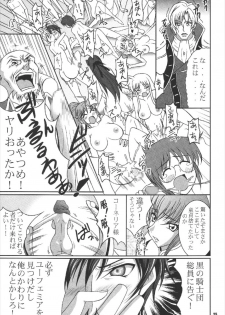 (C73) [RPG Company 2 (Otokodama)] Witch&Bloody (CODE GEASS: Lelouch of the Rebellion) - page 25