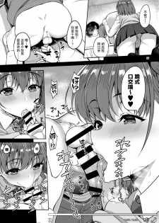 (C93) [Akapenguin (Asahina Hikage)] Tawawana Ano ko (Getsuyoubi no Tawawa) [Chinese] [无毒汉化组] - page 17