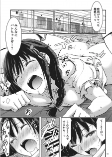 (C93) [Go! Maruroku (yammy)] ONE-ROOM SHIGURE (Kantai Collection -KanColle-) - page 12