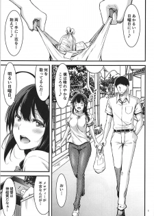 (C93) [Go! Maruroku (yammy)] ONE-ROOM SHIGURE (Kantai Collection -KanColle-) - page 2