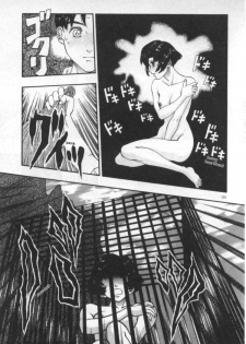 [Minazuki Juuzoh] G Koui no Maria | Masturbating Maria (Dokidoki ☆ Connection) [English] [Munin] - page 9