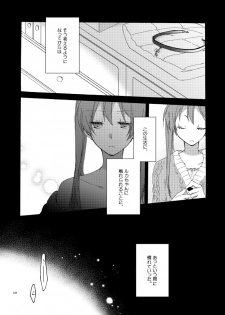 [Niratama (Sekihara)] Doutoku no Hakoniwa (VOCALOID) [Digital] - page 45