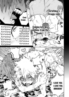 [SCO LABO (shoco)] SHUFFLE BOYS (Boku no Hero Academia) [English] [Natsurei.] [Decensored] [Digital] - page 33