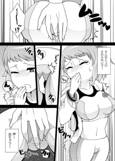 [Kiguchi] センパイにチカンするだけ (Gundam Build Fighters Try) [Digital] - page 5