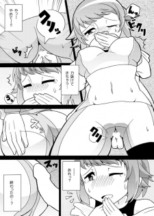 [Kiguchi] センパイにチカンするだけ (Gundam Build Fighters Try) [Digital] - page 6