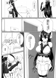 [Tesla pod (Elimiko)] Yasen Shiyou (Kantai Collection -KanColle-) [Digital] - page 4